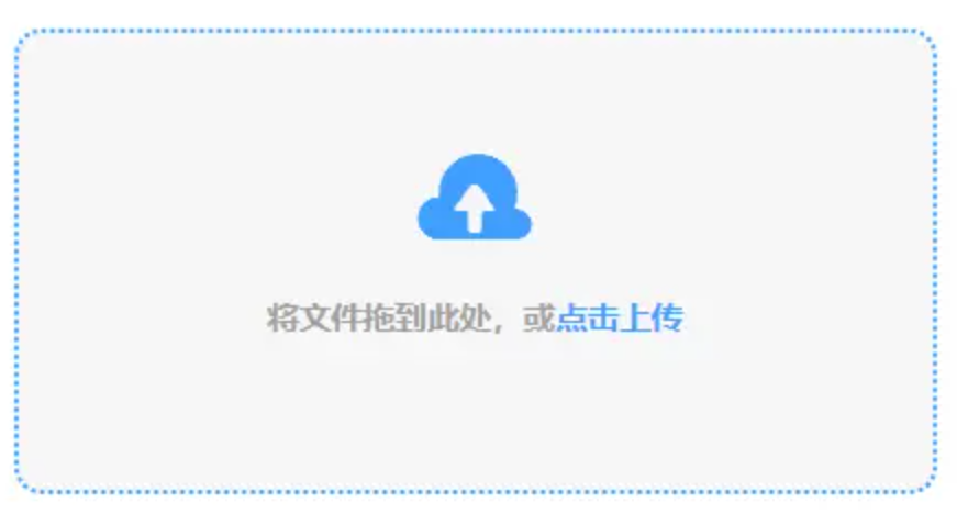 合乐888最具实力平台首页下载使用讲解 - 添加文件